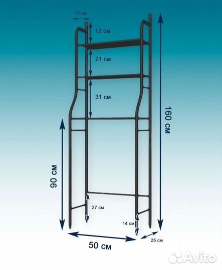 Стеллаж для ванной