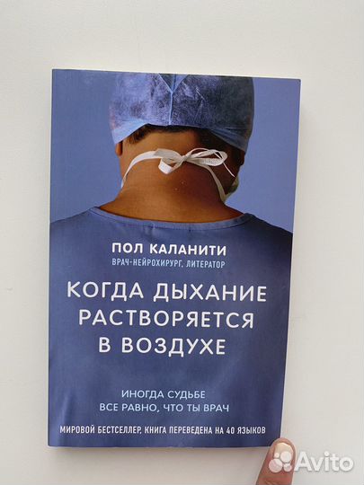 Когда дыхание растворяется в воздухе