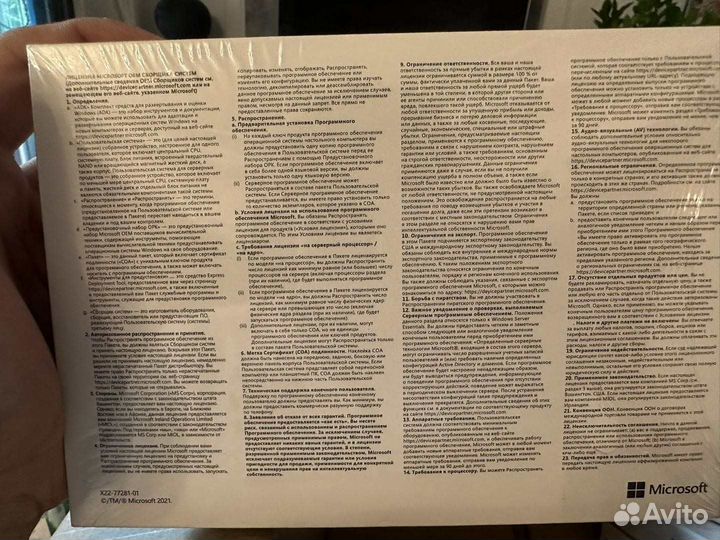 Windows 10 Pro Russian 1pk DSP OEI DVD