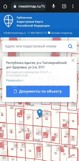 Участок 5 сот. (СНТ, ДНП)