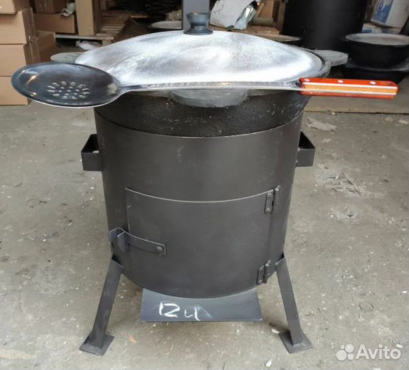 Комплект печь+казан 12 л 2мм сталь разборные ножки