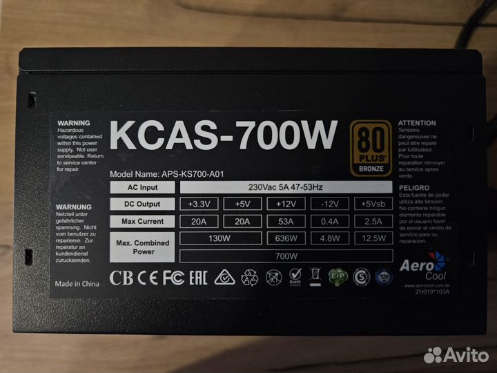 Блок питания AeroCool 700W