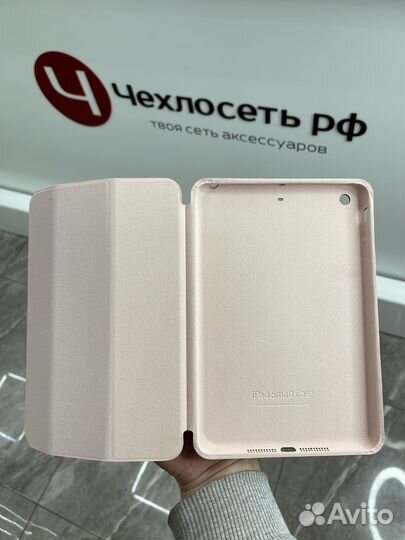 Чехол для iPad Mini 1/2/3 кожаный Apple SMART Case