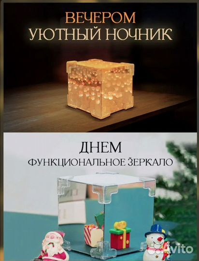 Ночник.Надо самим собрать ночник