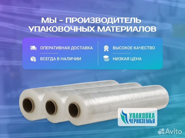 Вакуумные пакеты от производителя. Опт