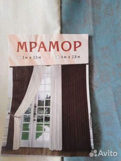 Шторы новые