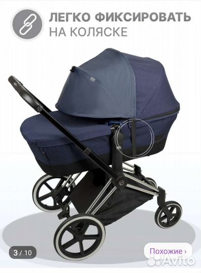 Козырек на коляску