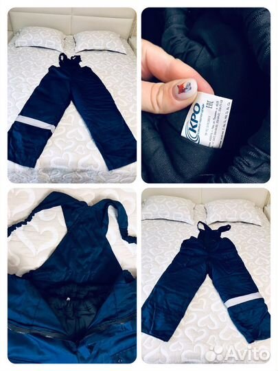 Спецодежда кро зимние штаны ржд новые