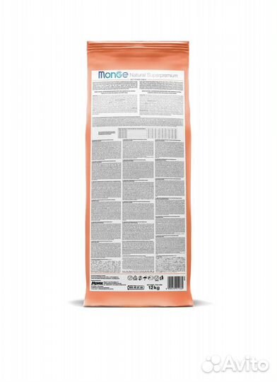 Сухой корм для щенков Монж с лососем (Monge)