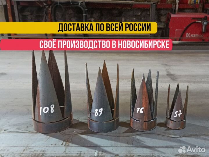 Конус с лопастью для винтовой сваи