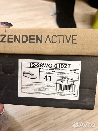 Кеды женские 41 размер