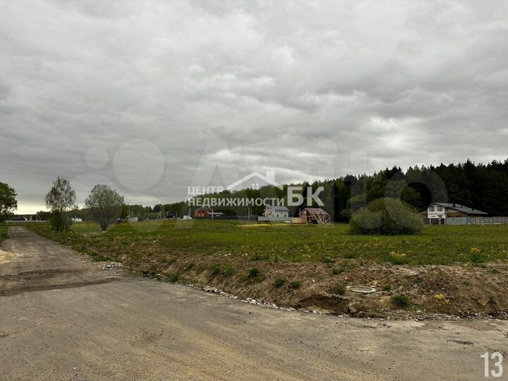 Участок 7 сот. (ИЖС)