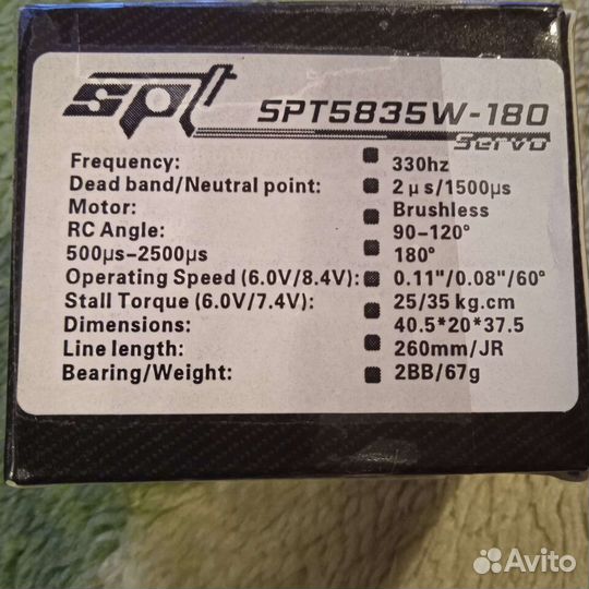 Сервопривод для авто новый