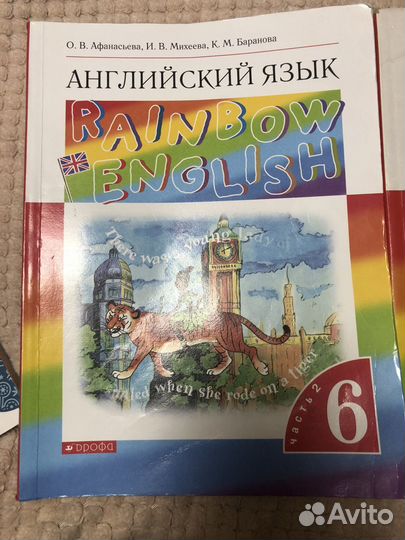 Учебник английского языка 6 класс