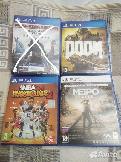 Игры для приставок ps4 ps5
