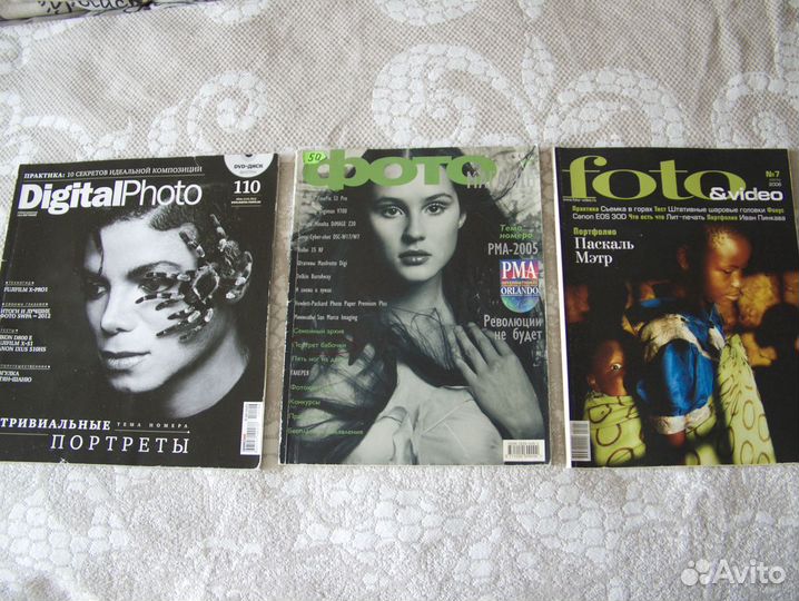 Журналы 