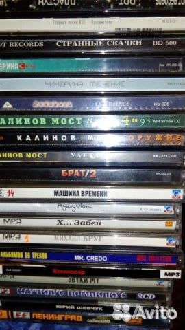 CD mp3 DVD видеокассеты