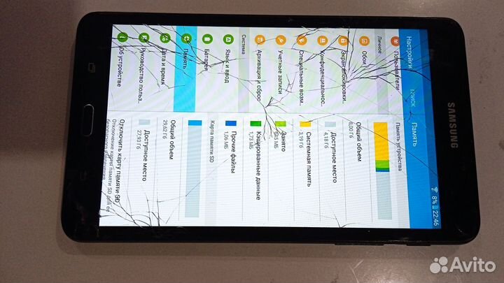 Samsung galaxy Tab A6
