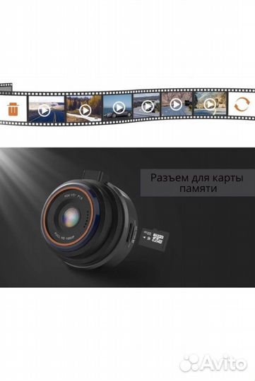 Видеорегистратор