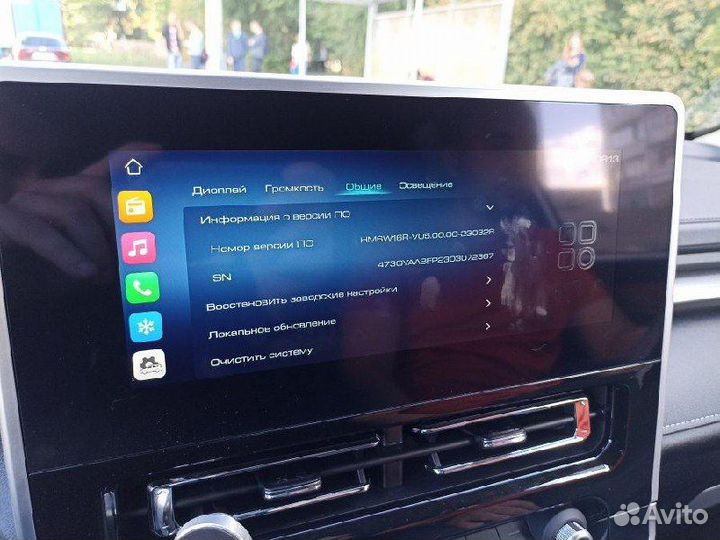 Франшиза русификация авто