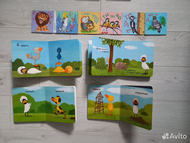 Книжки и карточки для малышей