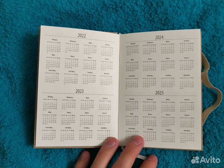 Ежедневник