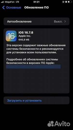 iPhone 8 Plus, 64 ГБ