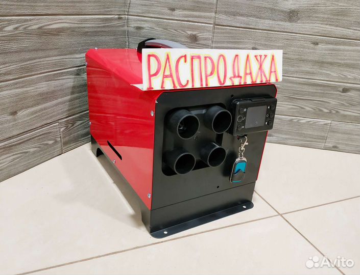 Автономный отопитель дизельный для гаража