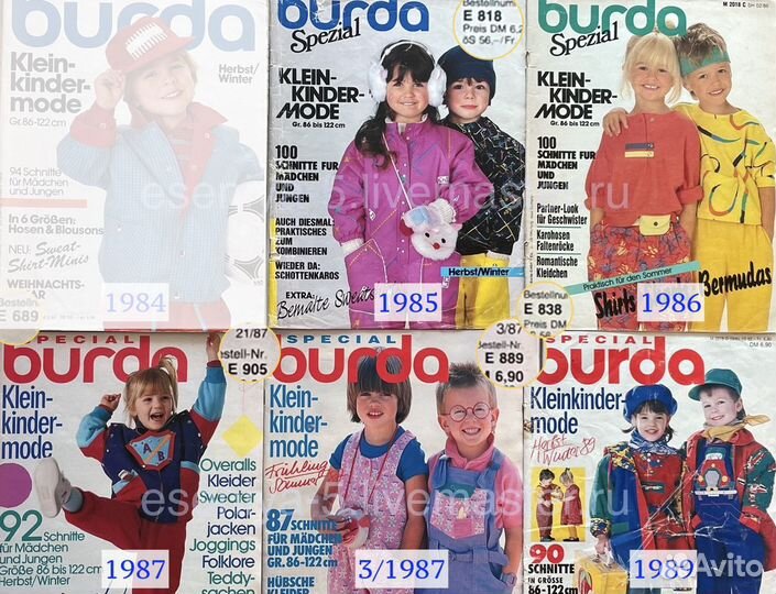 Burda Special детская и школьная мода 1965-1993