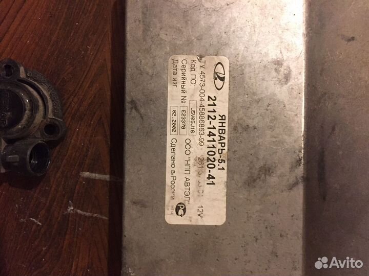 Январь 5.1 на 102 мотор