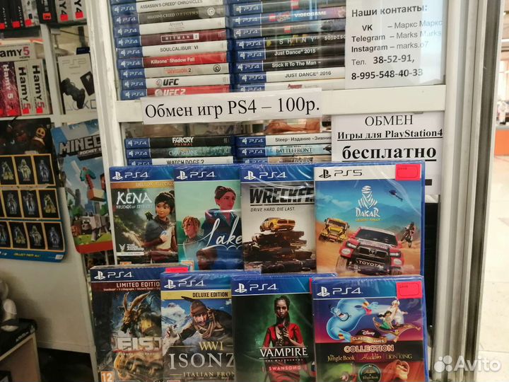 Диски- пс 4/5.PS 4/5 наличие и заказ