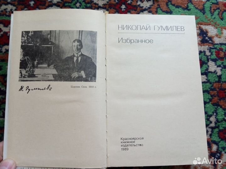 Поэзия Серебряного века