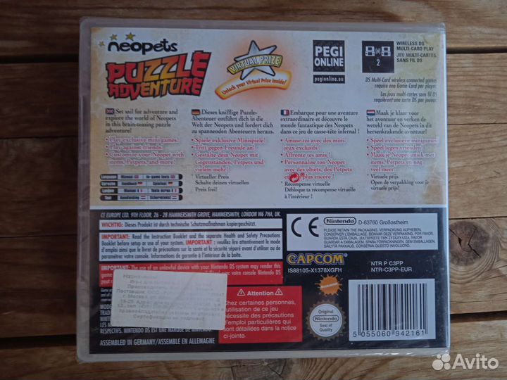 Запечатанный Neopets Puzzle Adventures (Sealed)
