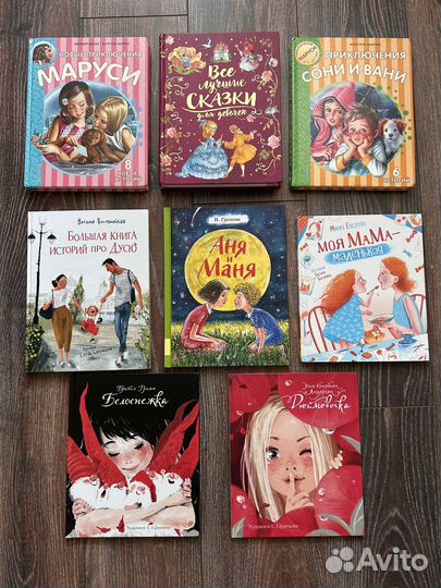 Детские книги