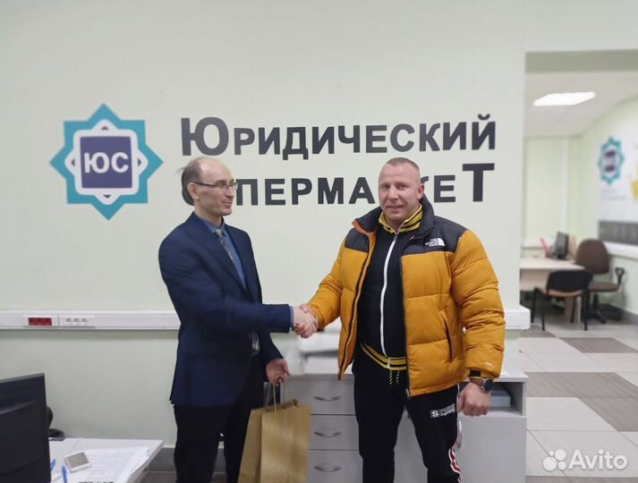 Банкротство физических лиц с гарантией