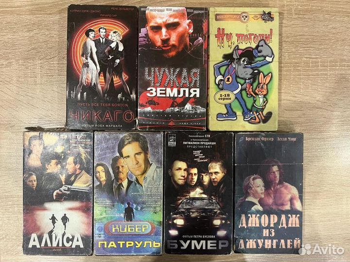 Видеокассеты VHS