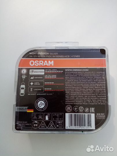 Галогегенные лампы