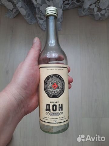 Коллекционная коньячная бутылка (СССР)