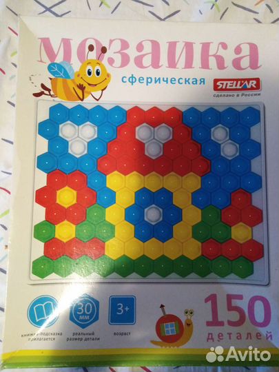 Мозаика, книги, счеты