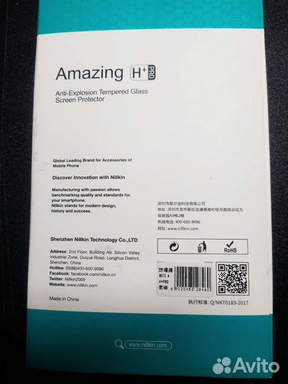 Защитное стекло Redmi note 4