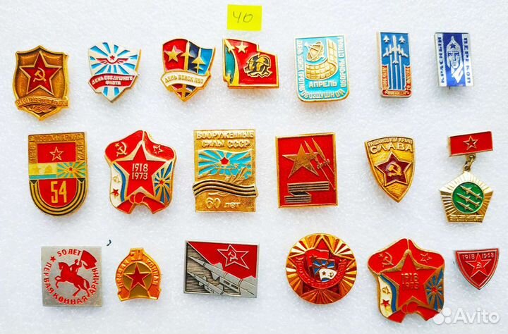 Вооруженные силы. Советская армия. Красная армия