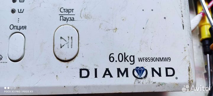 Модуль управления стиральная Самсунг DC92-00523