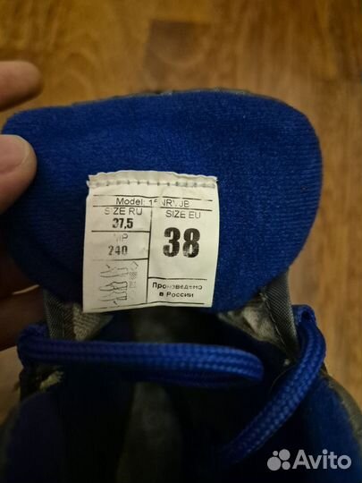 Лыжные ботинки