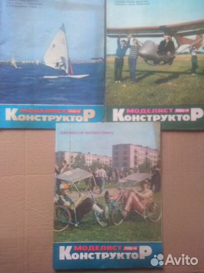 Советские журналы