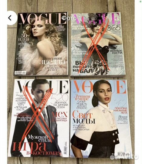 Журнал Vogue