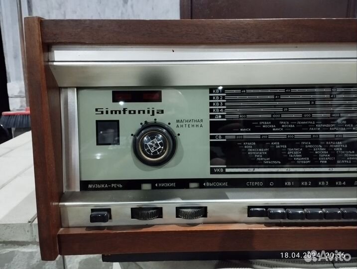 Радиола СССР Радиотехника Симфония