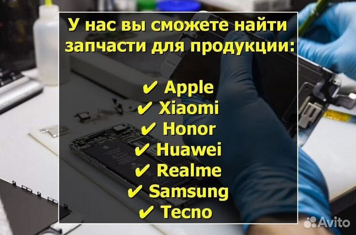 Основной динамик для Alcatel Idol 4 (U)