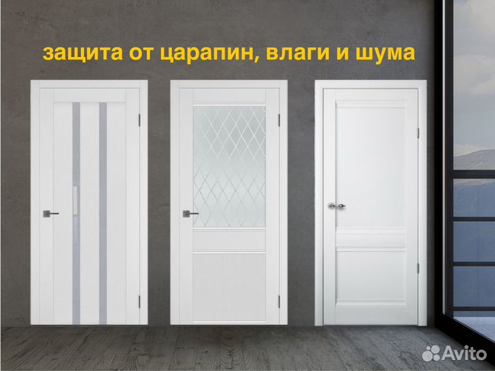 Двери межкомнатные, двери входные