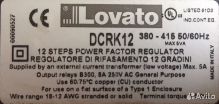 Микропроцессорный регулятор Lovato dcrk12 (Италия)