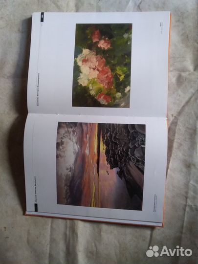 Каталог произведений искусства Arslonga